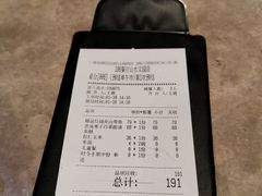 -106餐厅(山水文园店)