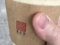 -春水堂人文茶馆(西九龙站店)