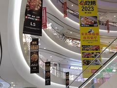 -凯德广场(金牛店)