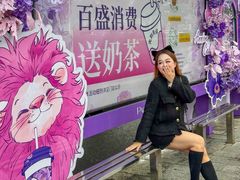 -百盛(万象城店)