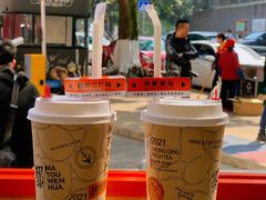 -喧闹·东方大气茶(鹅岭二厂店)