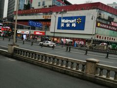 -沃尔玛超市(北大街店)
