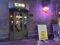 -仁义涵西餐·咖啡(中华巴洛克店)