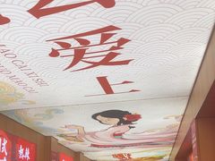 -冒菜西施·非遗冒菜(总店)