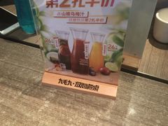 -九毛九西北菜(百信广场店)