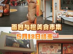 -北京清河万象汇