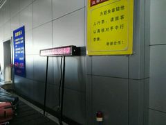 -鸡西兴凯湖机场