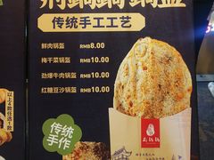-文叔·湖北名小吃·小龙虾(华强北店)