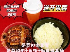 -峨嵋酒家(德内店)