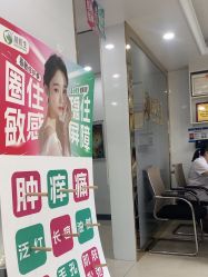 -苗医生专业祛痘·皮肤管理