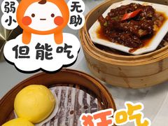 奶黄流沙包-稻香酒家·34年老字号·港式粤菜(侨光店)