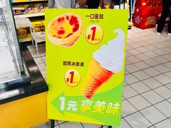 -大润发(勤业店)