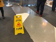 -天虹购物中心(石路店)