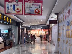 -大润发(康桥店)