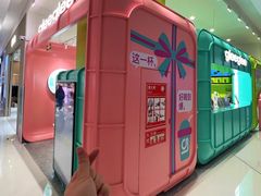 -gleeglee乐溢亦茶(合生汇店)