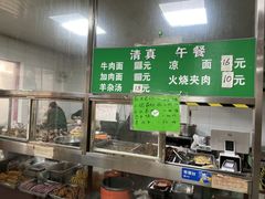 -清真-戏楼王记牛肉面