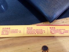 -弓虽昌焖烧鸡(大竹林店)