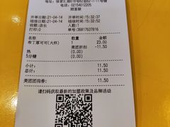 -快乐柠檬happylemon(日月光店)