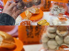 -嘉华鲜花饼·现烤(昆明老街店)