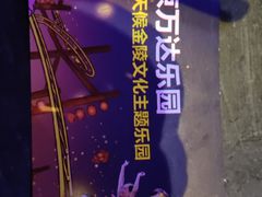 -万达茂商场(南京仙林店)