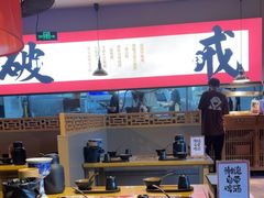 -花和尚·湘西小串烧烤(祈福店)