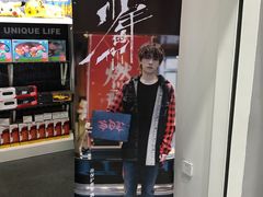 -万达影城(新街口印象汇CINITY店)