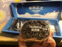 -好利来(温江新尚天地店)
