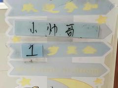 -一家人(凯旋路店)