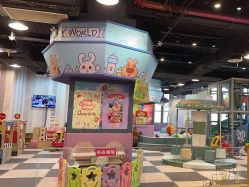 点击看大图 -卡通尼乐园(五彩世界店)