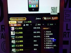 android_upload_pic-炫唱量贩式KTV