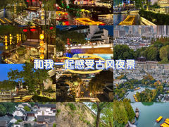 -夫子庙秦淮河画舫