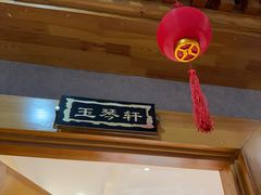 -大清花饺子(山庄店)