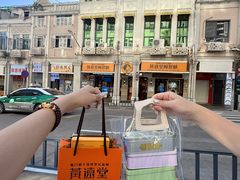 -黄远堂凤梨酥·伴手礼(中山路六店)
