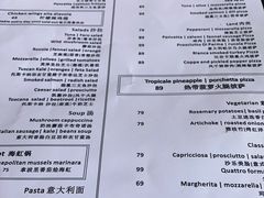 -PIZZA BIANCA(万象城店)