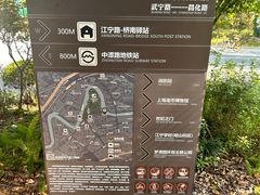 -苏州河梦清园环保主题公园