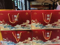 -三强鸽子(中原路店)