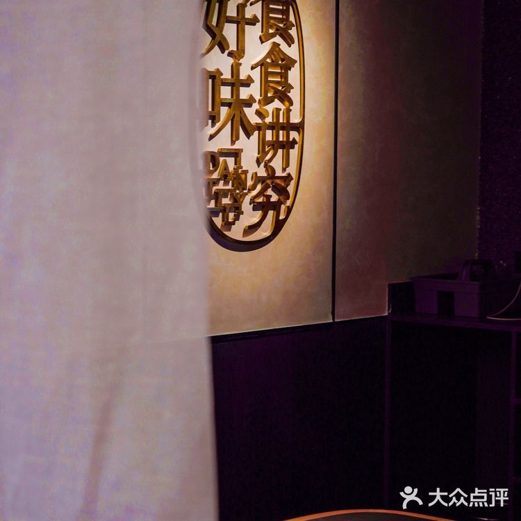 成都美食|辣到爽的盐帮菜体验