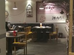 大堂-酒肉行·虎子盐筋烤肉(大寨路店)