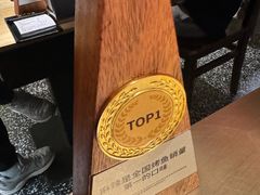 -烤匠麻辣烤鱼(双流明城购物中心店)