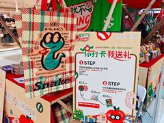 -光启城时尚购物中心