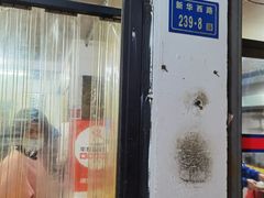 -建国蚵煎蚵面