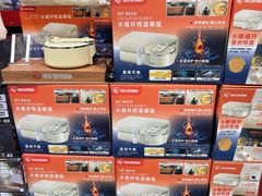 -山姆会员商店(上海浦东店)