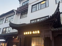 -金陵家宴·金陵春·南京菜(夫子庙店)