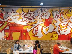 大堂-友德福.老字号粤菜.广州地标融合美食(荔湾路店)