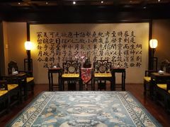 包厢-北京国际饭店·谭府餐厅