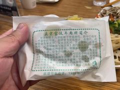 -丝路传奇·中国拉面航母店(北医三院店)