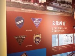 -利顺德博物馆