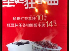 -CoCo都可(盐城宝龙城市广场店)