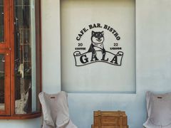 -ZAZA.CAFE.BAR