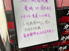 -赢吧Bliss音乐酒吧
